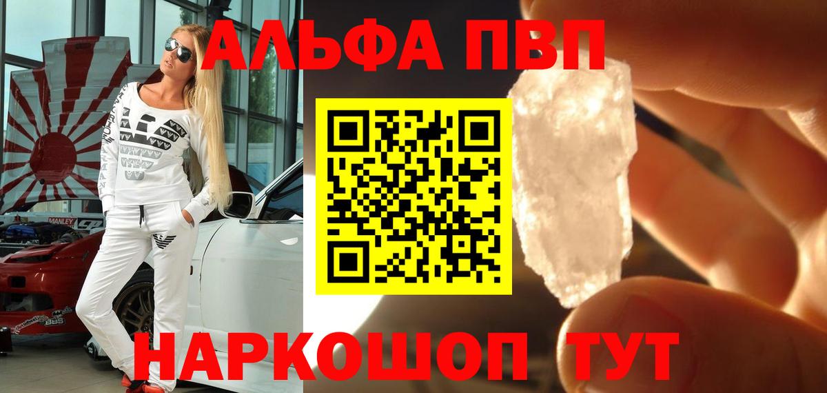 А ПВП мука  Вход с VPN  Мыски  А ПВП СК КРИС  APVP крисы CK 