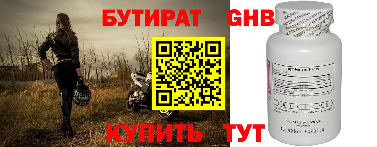 Как найти закладки?  Мыски  Экстази  Вход с VPN  Гашиш  МАРИХУАНА  Меф МЯУ МЯУ  