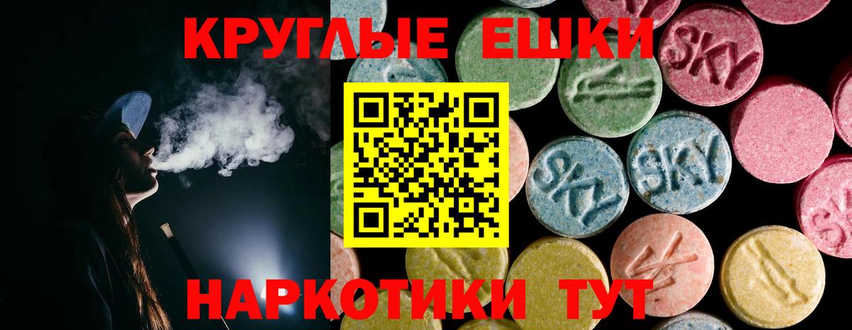Экстази 280мг  Ecstasy Punisher  Ecstasy  Вход с VPN  Мыски 