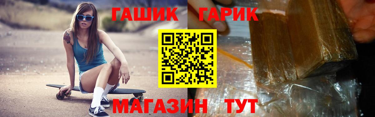 ГАШ Изолятор  купить наркоту  Мыски  Гашиш хэш  Вход с VPN 
