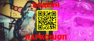 каннабис Усть-Илимск
