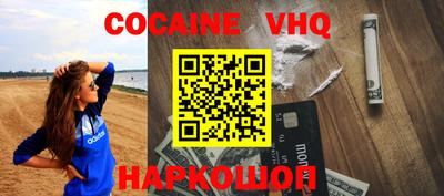 каннабис Усть-Илимск