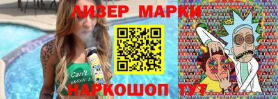 каннабис Усть-Илимск