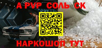 экстази Усть-Джегута