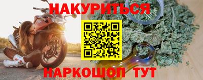 каннабис Усть-Илимск
