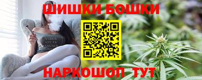 каннабис Усть-Илимск