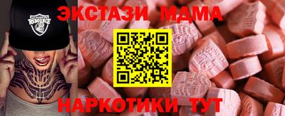 каннабис Усть-Илимск