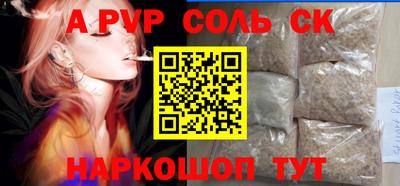 Альфа ПВП Уссурийск