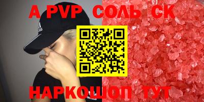 экстази Усть-Джегута