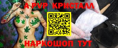 каннабис Усть-Илимск