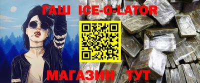 каннабис Усть-Илимск