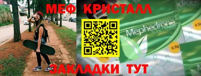 каннабис Усть-Илимск