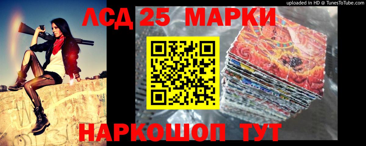 Псилоцибиновые грибы Мыски