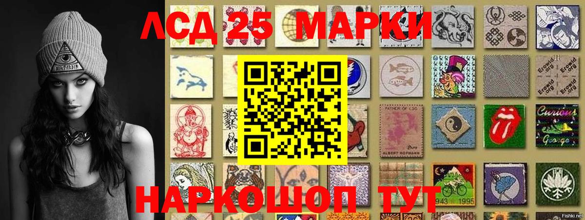 Марки N-bome 1500мкг Мыски
