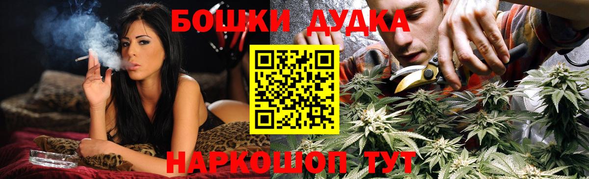 Мыски  Конопля White Widow  Вход с VPN  Бошки Шишки OG Kush  Конопля AK-47  Бошки марихуана гибрид 